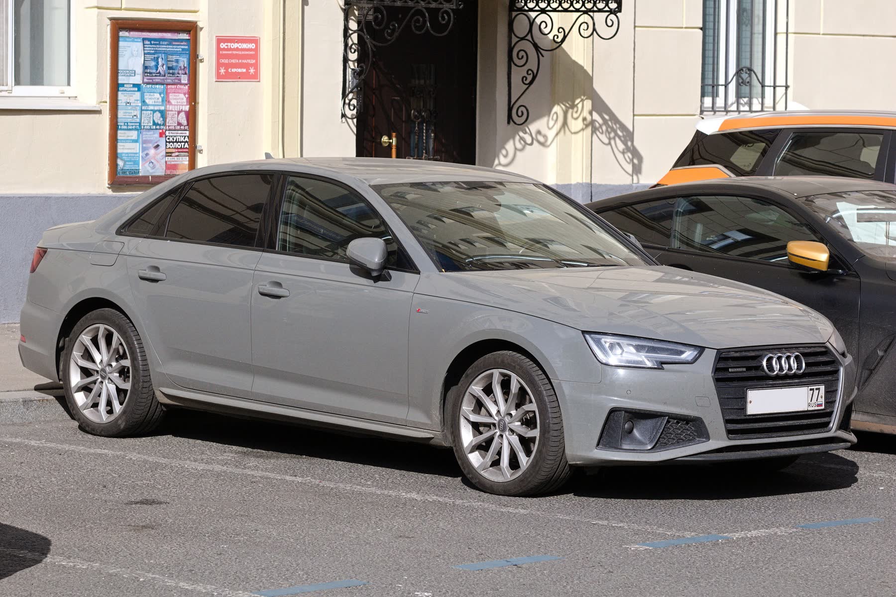 Grey four-door saloon parked on a city street